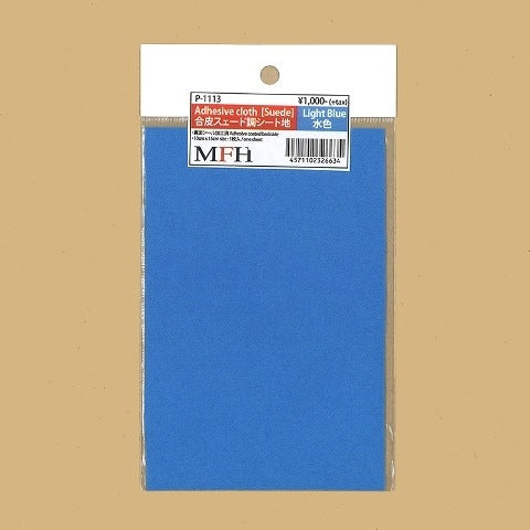 P1113 Model Factory Hiro Synthetic suede-like adhesive seat fabric light blue