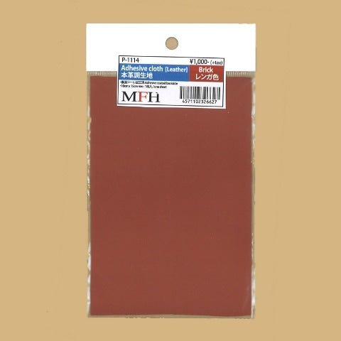 P1114 Model Factory Hiro Leather-like adhesive seat material, brick color