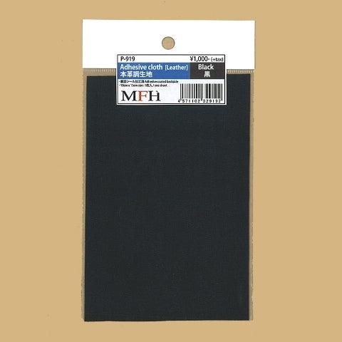 P919 Model Factory Hiro Leather-like adhesive seat fabric, black
