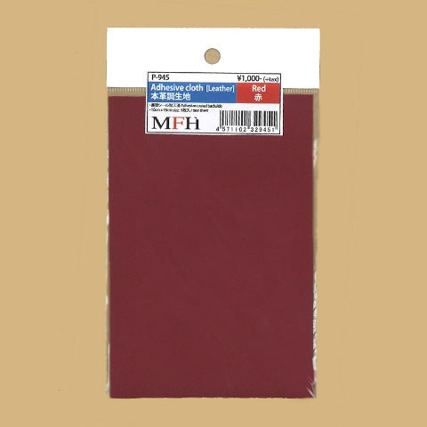 P945 Model Factory Hiro Leather-like adhesive seat fabric, red
