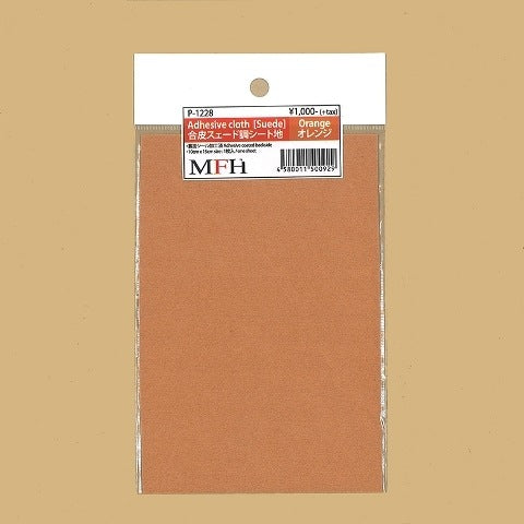 P1228 Model Factory Hiro Synthetic suede-like adhesive seat material Orange