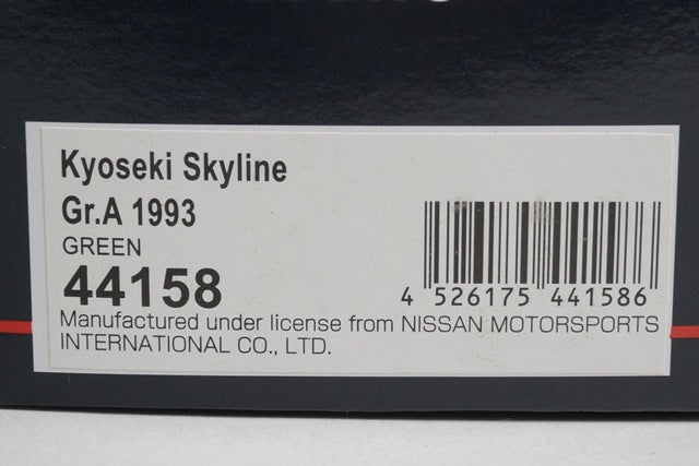 1:43 EBBRO 44158 Kyoseki Skyline Gr.A 1993 #55 Green model car