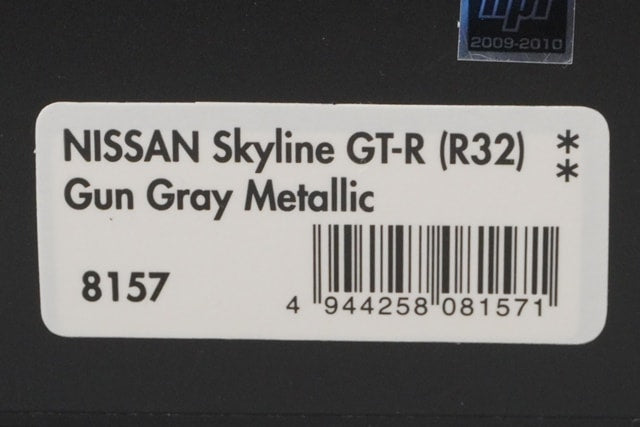 1:43 HPI 8157 Nissan Skyline GT-R (R32) Gun Gray Metallic
