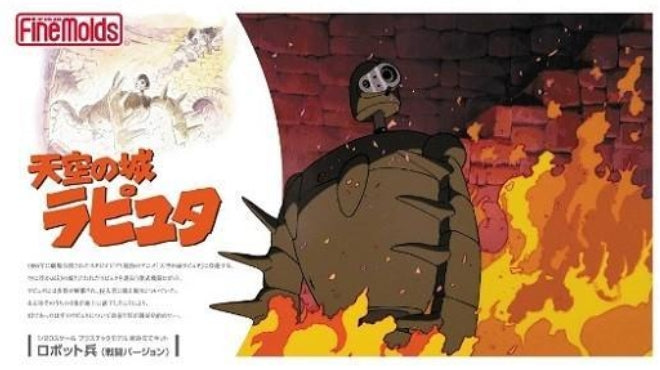 FG4 Fine Molds 1:20 Castle in the Sky Laputa Robot Soldier (Combat Version)