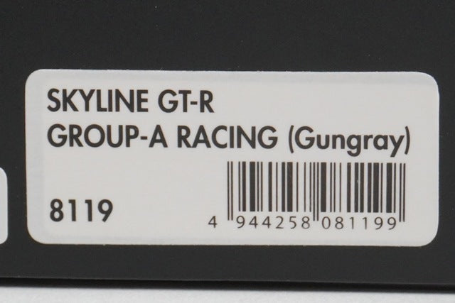 1:43 HPI 8119 Nissan Skyline GT-R Group A Racing Gun Gray model car