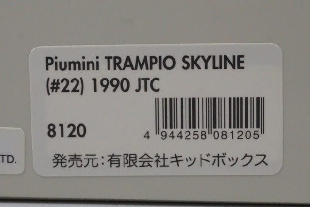 1:43 HPI 8120 Kidbox Custom Nissan Piumini Trampio Skyline JTC 1990 #22