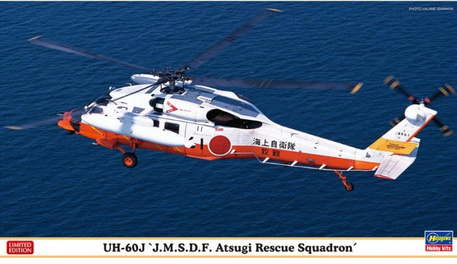 02476 Hasegawa 1:72 UH-60J Japan Maritime Self-Defense Force Atsugi Rescue Flight Squadron