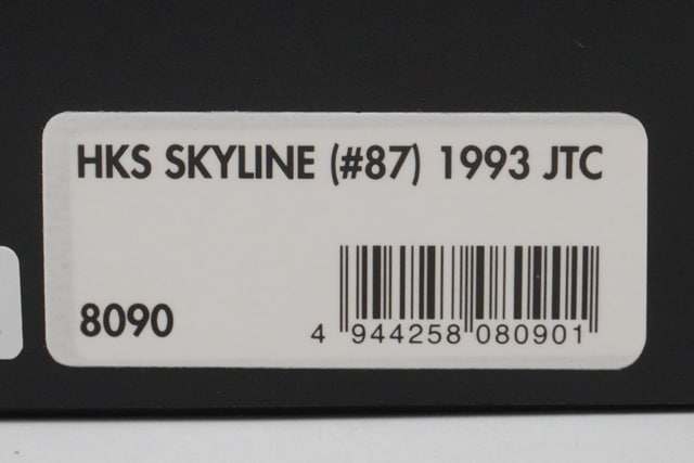 1:43 HPI 8090 Nissan HKS Skyline JTC 1993 #87