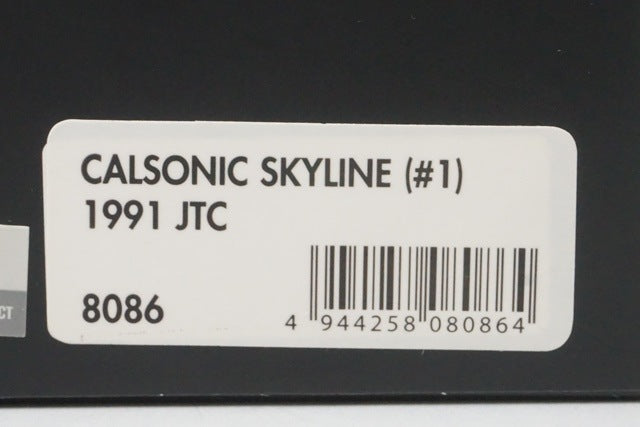 1:43 HPI 8086 Nissan Calsonic Skyline JTC 1991 #1