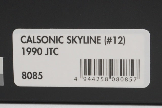 1:43 HPI 8085 Calsonic Skyline JTC 1990 #12 model car