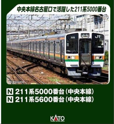 10-1858 KATO 211 series 5000 type (Chuo Main Line) 4-car basic set