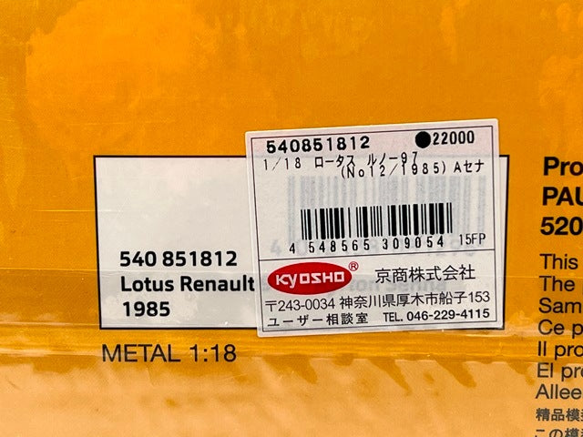 1:18 MINICHAMPS 540851812 Lotus Renault 97T A.Senna 1985 #12 model car