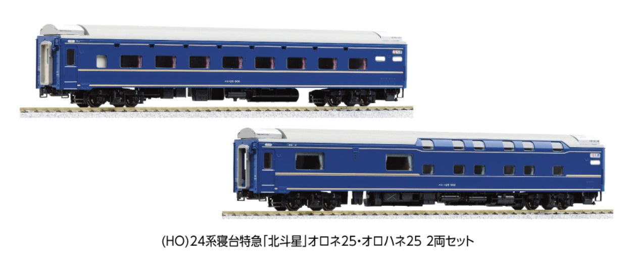 3-531 KATO (HO) 24 Series Sleeper Limited Express "Hokutosei" Oren 25 and Orahane 25 2-car set.