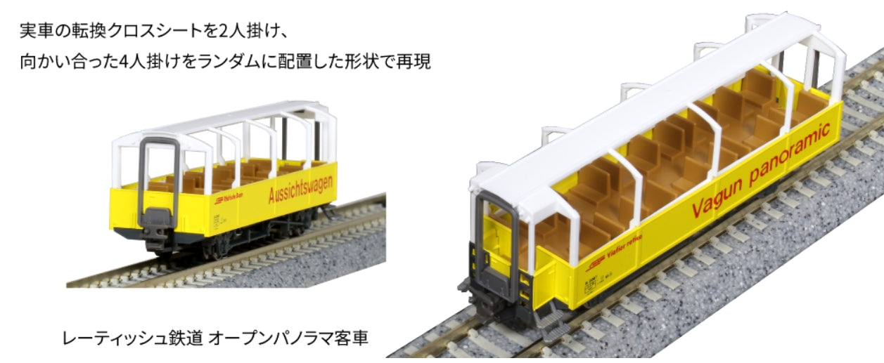 10-1656 KATO Rhaetian Railway <Bernina Express (New Logo)> Expansion Set (4 Cars)