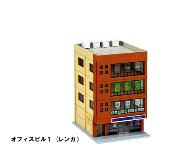 23-431A KATO Office Building 1 (Brick)