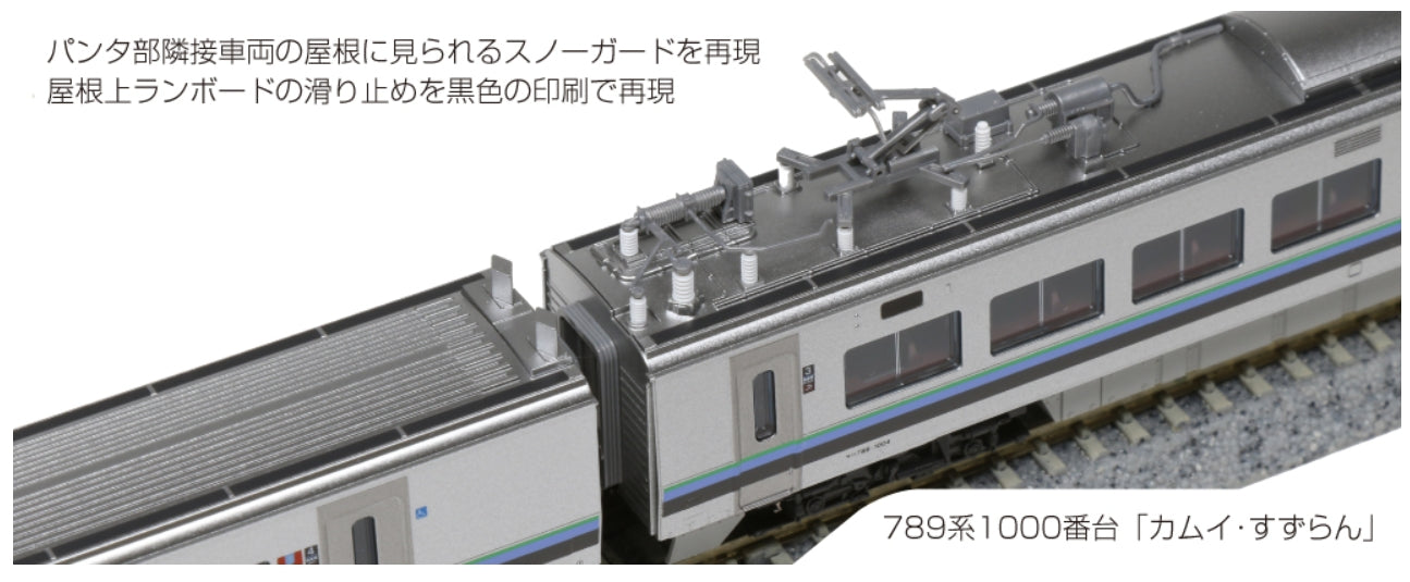 10-1821 KATO Series 789-1000 "Kamui-Suzuran" 5-car set