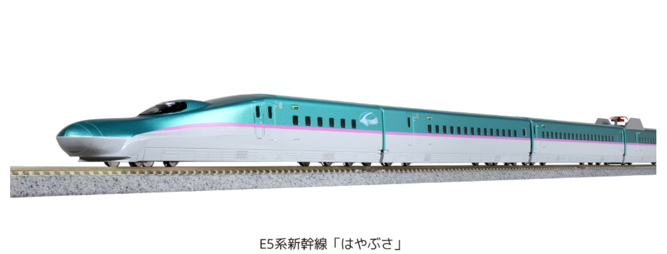 10-1664 KATO E5 Series Tohoku Shinkansen "Hayabusa" Expansion Set A (3 cars)