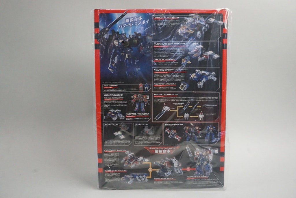 TAKARA TOMY Diaclone DA-85 Powered Grater Robot toy