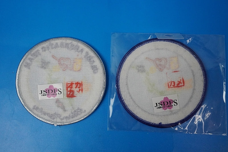 Patch JASDF Blue Impulse 50th Anniversary Since 1960 High Visibility Low Visibility 2 piece set without hook and loop