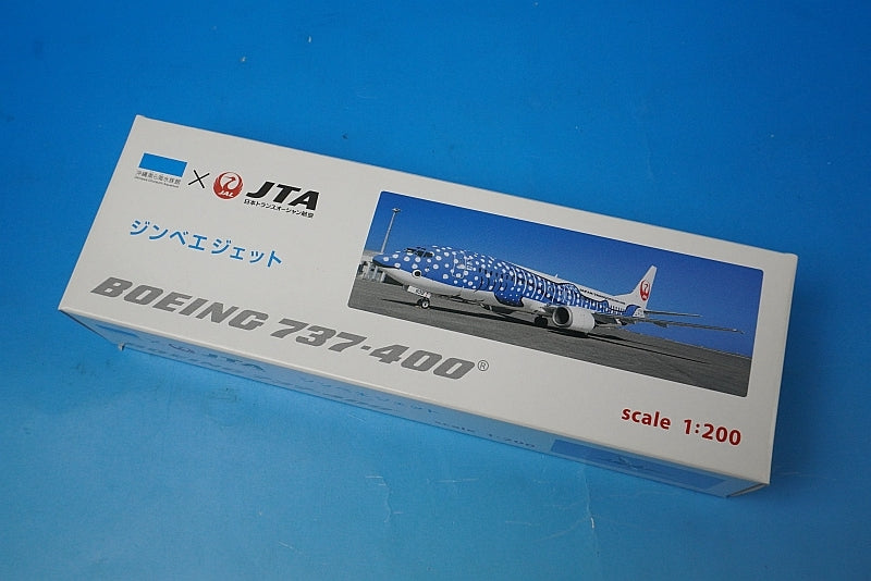JTA B737-400 ジンベイジェットJA8939 1/200モデル 1/400 B737