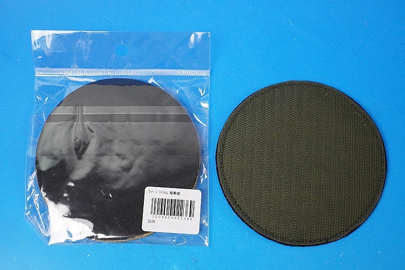 Patch JASDF Air Self-Defense Force F-4E Phantom II Final Year 2021 High Visibility Low Visibility 2piece set