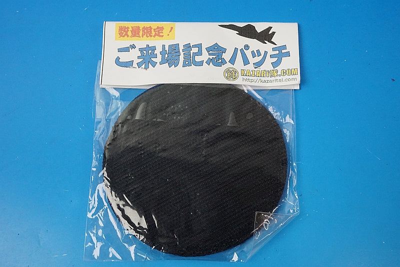 Patch JASDF 303rd TFS Komatsu Air Base Air Festival 2018.9.17 Cobra with hook and loop