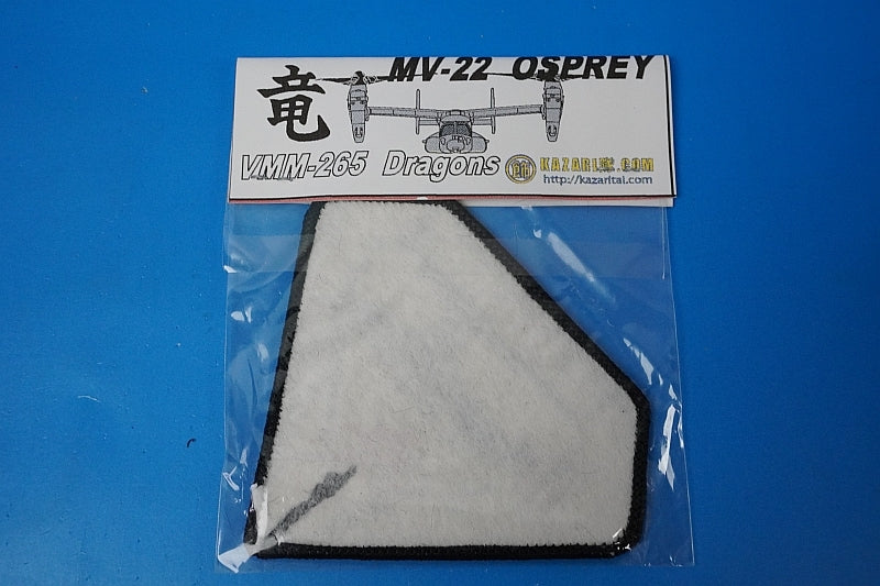 Patch USMC MV-22B Osprey VMM-265 Dragons No Velcro