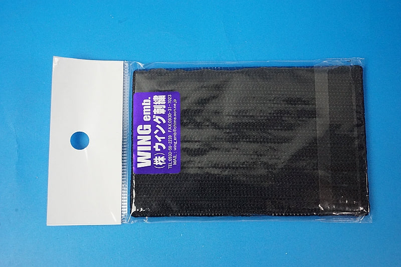 Patch JASDF Japanese Air Self Defense Force Boeing B777 with hook and loop