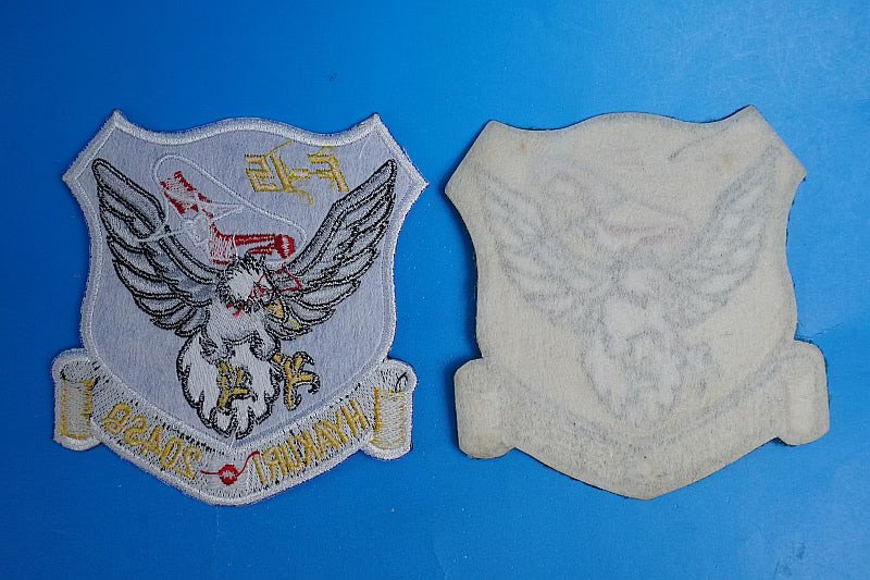 Patch JASDF 7th Wing 204th Squadron F-15 Hyakuri Air Base High Visibility & Low Visibility 2-Piece Set without hook and loop