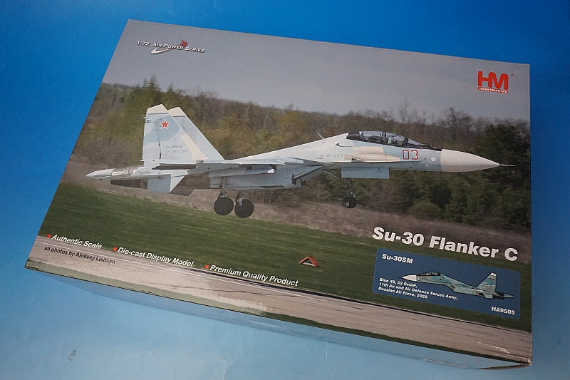 1:72 Su-30SM Flanker Russian Air Defense Forces 22nd SSR #45 HA9505 Hobby Master