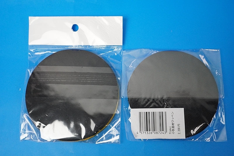 Patch JASDF Open Base 2024.3.2 2 Set Deformed with hook and loop