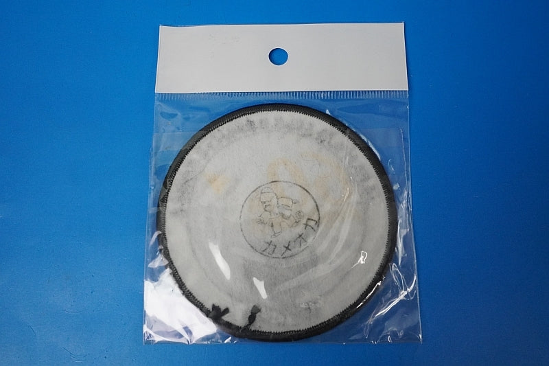 Patch JASDF 60th Anniversary Since 1954 without hook and loop