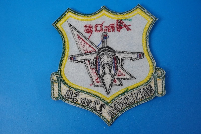 Patch JASDF T-2 22FTS Amos Matsushima Base High Visibility without hook and loop