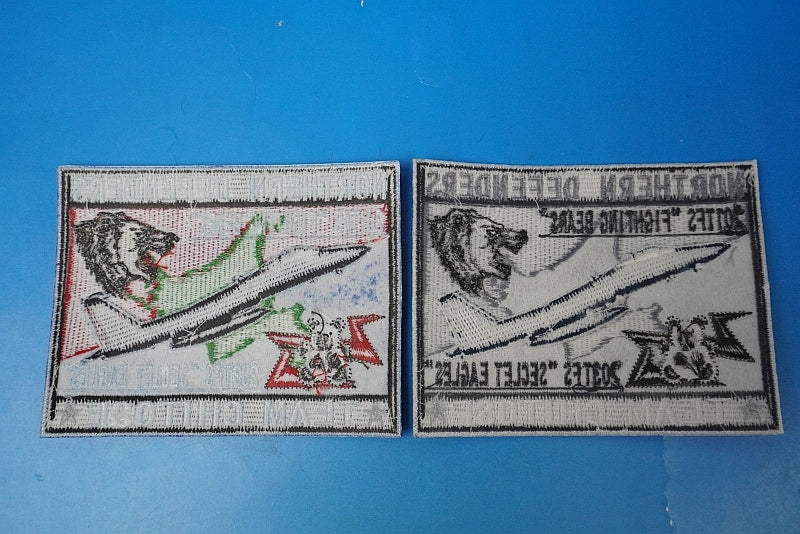 Patch JASDF 201st Squadron Fighting Bears 203rd Squadron Secret Eagles Chitose Air Base Polar bear Brown bear Square without hook and loop