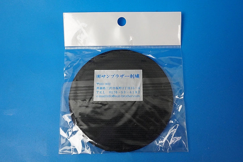 Patch JASDF 31st Squadron 30th Anniversary 2019 Hamamatsu Air Base High Visibility with hook and loop