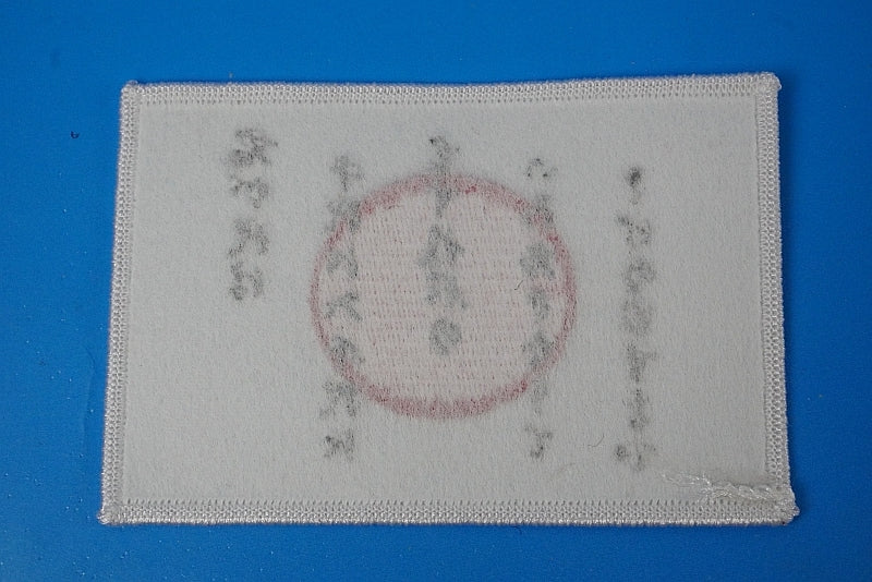 Patch JASDF Kimigayo is the Japanese flag square without hook and loop
