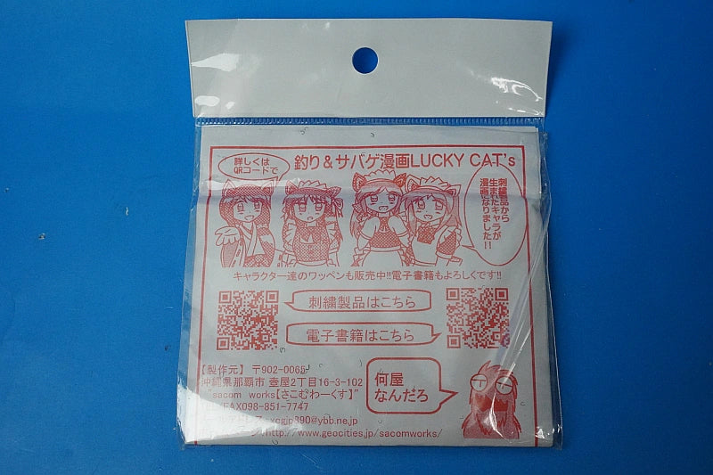 Patch JGSDF TYPE 87 AWSP Comprehensive Firepower Exercise/Type 87 Self-Propelled Anti-Aircraft Gun Square with hook and loop