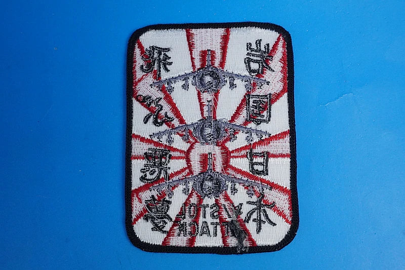 Patch USAF Hawker Siddeley Harrier V/STOL ATTACKFlying Nightmare Iwakuni Japan Square without hook and loop