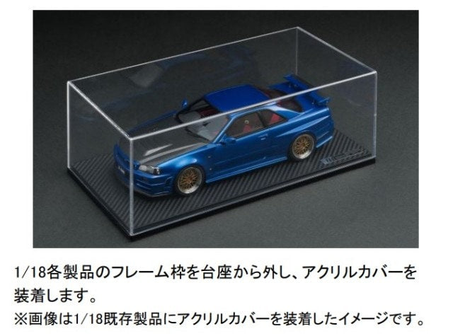 IG0100 1:18 ignition model 1/18 Scale Acrylic Display Case