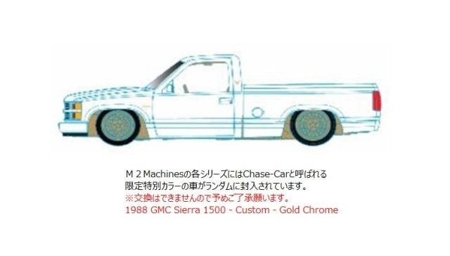 31500-HS52 M2 Machines 1:64 1988 GMC Sierra 1500 - Custom