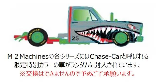 31500-HS62 M2 Machines 1:64 1973 Chevrolet Cheyenne Super 10 - "PFC. HYDE"