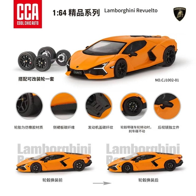 CJ1002-01 CCA Model 1:64 Lamborghini Revuelto LB744 Orange Color model car