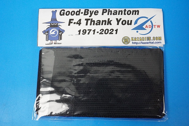Patch JASDF F-4EJ Kai Phantom II ADTW with hook and loop