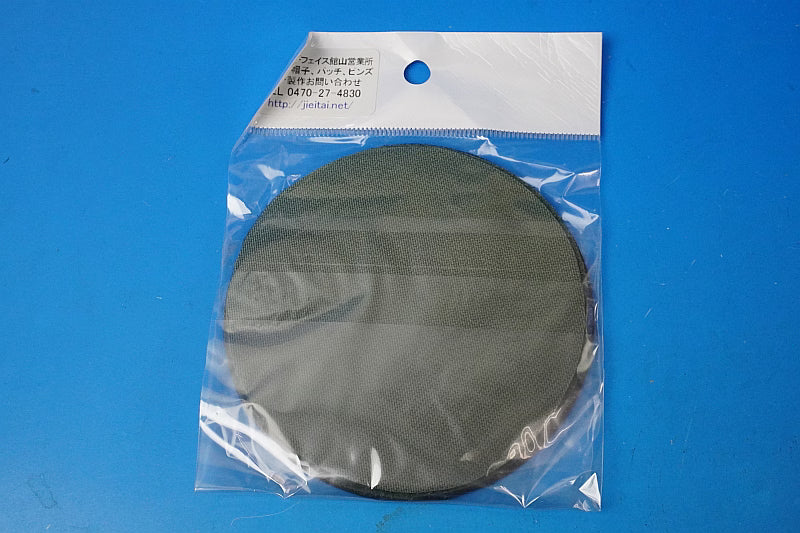 Patch JGSDF Kasumigaura Garrison Flight School Instructor Patch, High Visibility, with Velcro