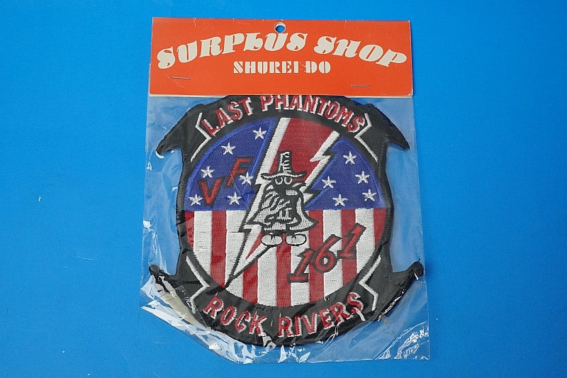 刺繍パッチ　Last Phantoms 161 Rock s Patch USN VF-161 Last Phantom ROCK RIVERS Spook without hook and