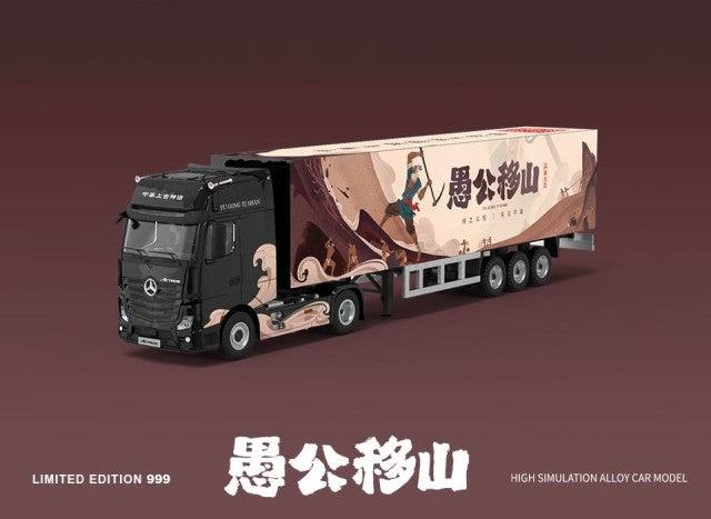 MD646708C ModernArt & Perka 1:64 Mercedes-Benz Actros contariner truck Black withe cream white
