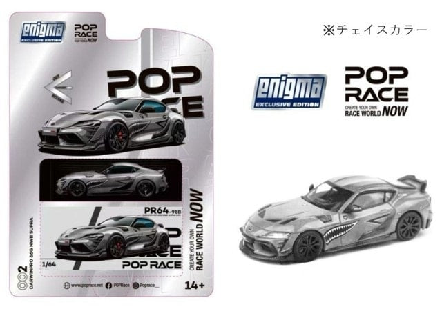 PRE002 POP RACE x Enigma 1:64 Toyota Darwin Pro 66G NWB Supra A90 Grey Metallic (Chase Color) Blister Pack Version