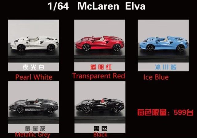 LCD 1:64 McLaren Elva Red