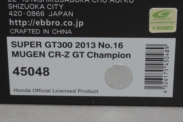 1:43 EBBRO 45048 MUGEN CR-Z GT Super GT300 Champion 2013 #16