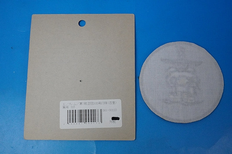 Patch JASDF 305th Squadron Fighter Competition Victory Commemorative Spook High Visibility and other 2 types 2-piece set without hook and loop